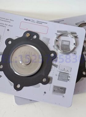 11PN1421包 脉冲阀膜片M2片膜B维修VE 4 4DV 16BD