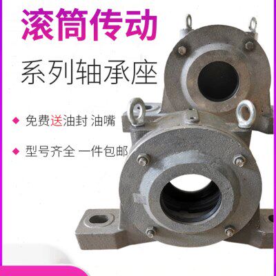加重轴承座滚筒传送机瓦盒 1210 1212 1213 1214 1215 1216 1217
