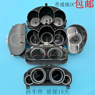 新老款马自达6马3马5马2星聘炫动睿翼自动挡高配仪表盘面罩总成