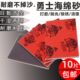 砂纸塑料机100打磨漆海绵抛光小方 神器形植勇士干磨金属68绒汽车