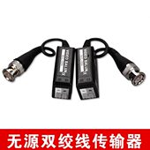 拟器C接口输对装 输模1传轴无源网线室内传转N器B同双绞线号 信