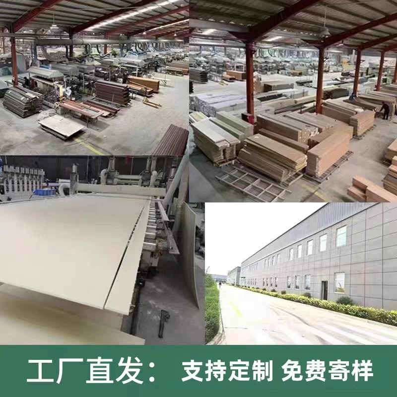 竹木纤维集成墙板石塑护墙板w墙面装饰板材自装无缝背景墙吊顶扣