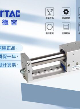 00450/X116M00无杆气缸050150/0滑轨75///R/08250/S亚德客H1/030