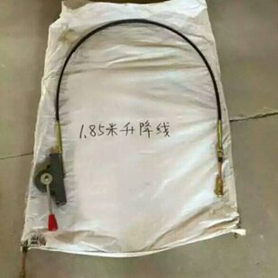 风正品 风菱时菱 原厂拉线时风配件驰升降拉线风风菱自卸 风风顺