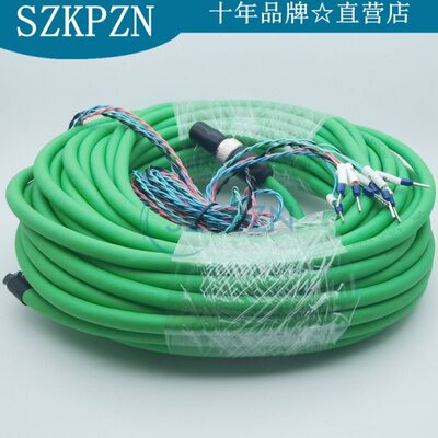 万顺兴光纤激光切割头NC60激光头配件编码线带屏蔽双脚 全新 原装