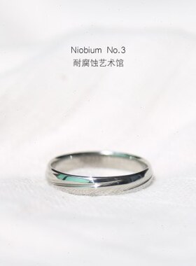 微澜纯铌戒指花纹简约冷淡风铱馆长原创素戒稀有金属对戒520礼物