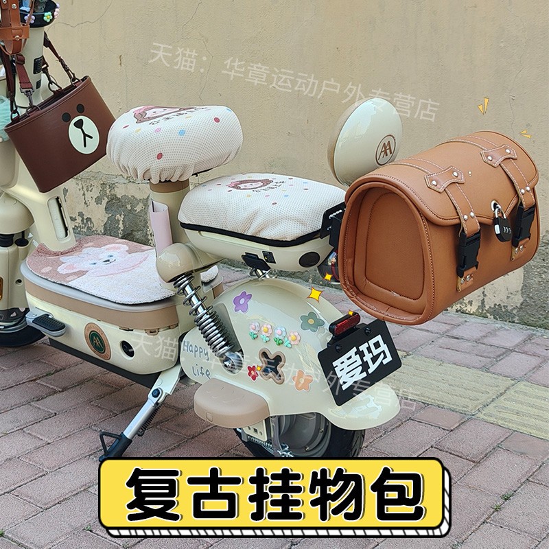 电动车后置储物包防水收纳t雅迪摩登电瓶车后尾箱复古靠背挂包带