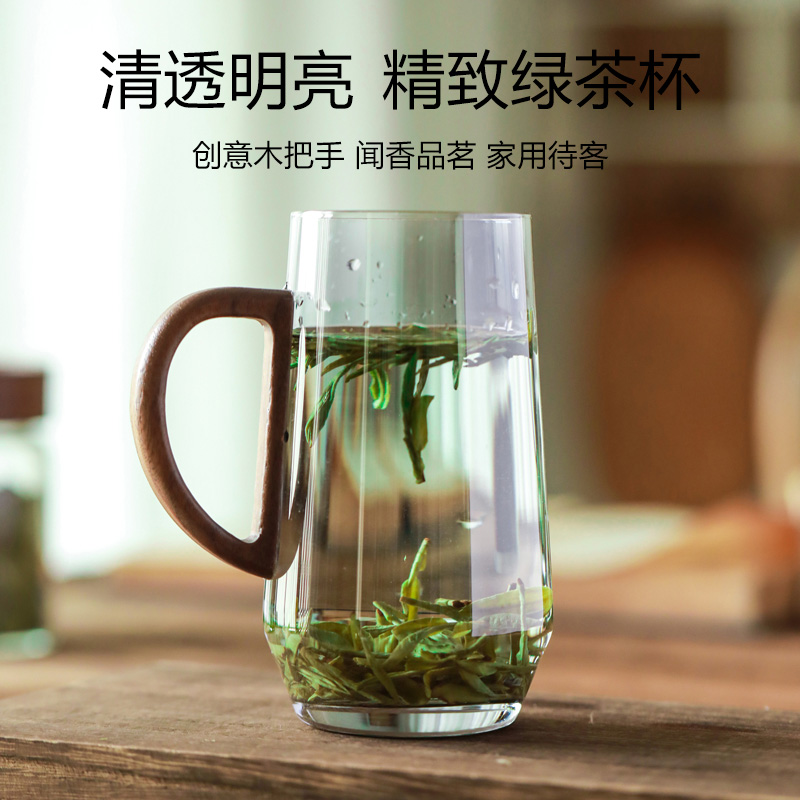 日式绿茶玻璃杯家用男士专用带把手水杯透明耐热S家用啤酒水晶杯