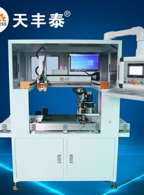TFT-662全自动流水线充电桩AB胶灌胶机  有机硅环氧双组份灌胶机