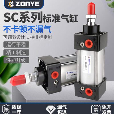 标准方形200*/-10150附/300磁/16/缸0SC1型亚德客S075/505气缸x7