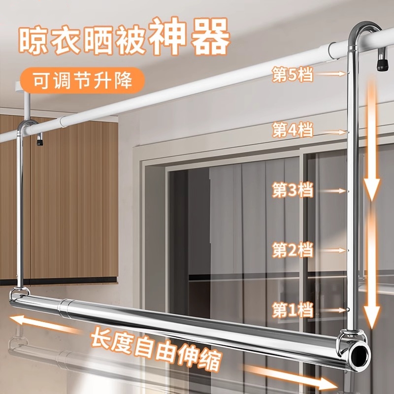 晾衣架家用阳台伸缩晾p衣杆升降凉衣捍吊挂不锈钢免打孔晒被子神