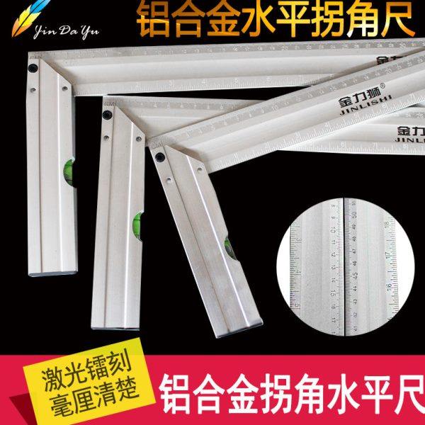 多功能铝合金角尺30/500mm/60cm拐尺 带水平泡90度角尺测量工具