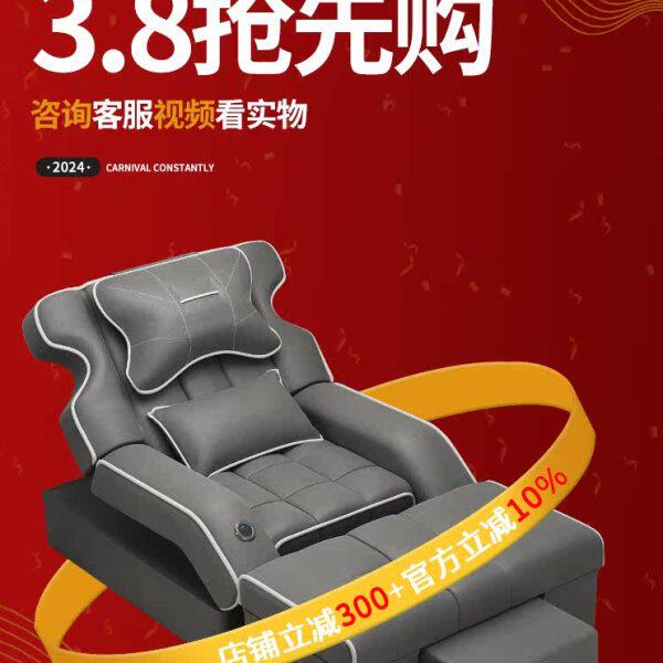 沙发足浴脚沐足高档可泡床足疗沙发床店洗脚足疗桑拿电动躺椅修脚