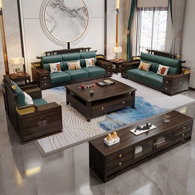 新中式乌金木实木沙发组合现代简约大G小户型真皮轻奢别墅客厅家