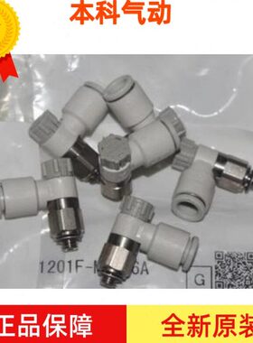 节流阀F-5S2全新S221AF-02-00新款调速阀A原装正品08206S特价A