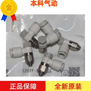 00新款 调速阀A原装 正品 节流阀F 08206S特价 5S2全新S221AF