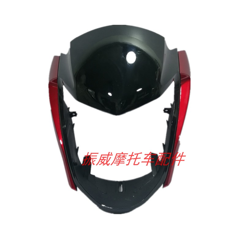 豪达HD150-8A-5G锋度w摩托车配件大灯导流罩头罩外壳灯罩车头总成