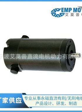 厂家展示DC080-5656100W直流有刷电机永磁直流有刷电机1750rpm