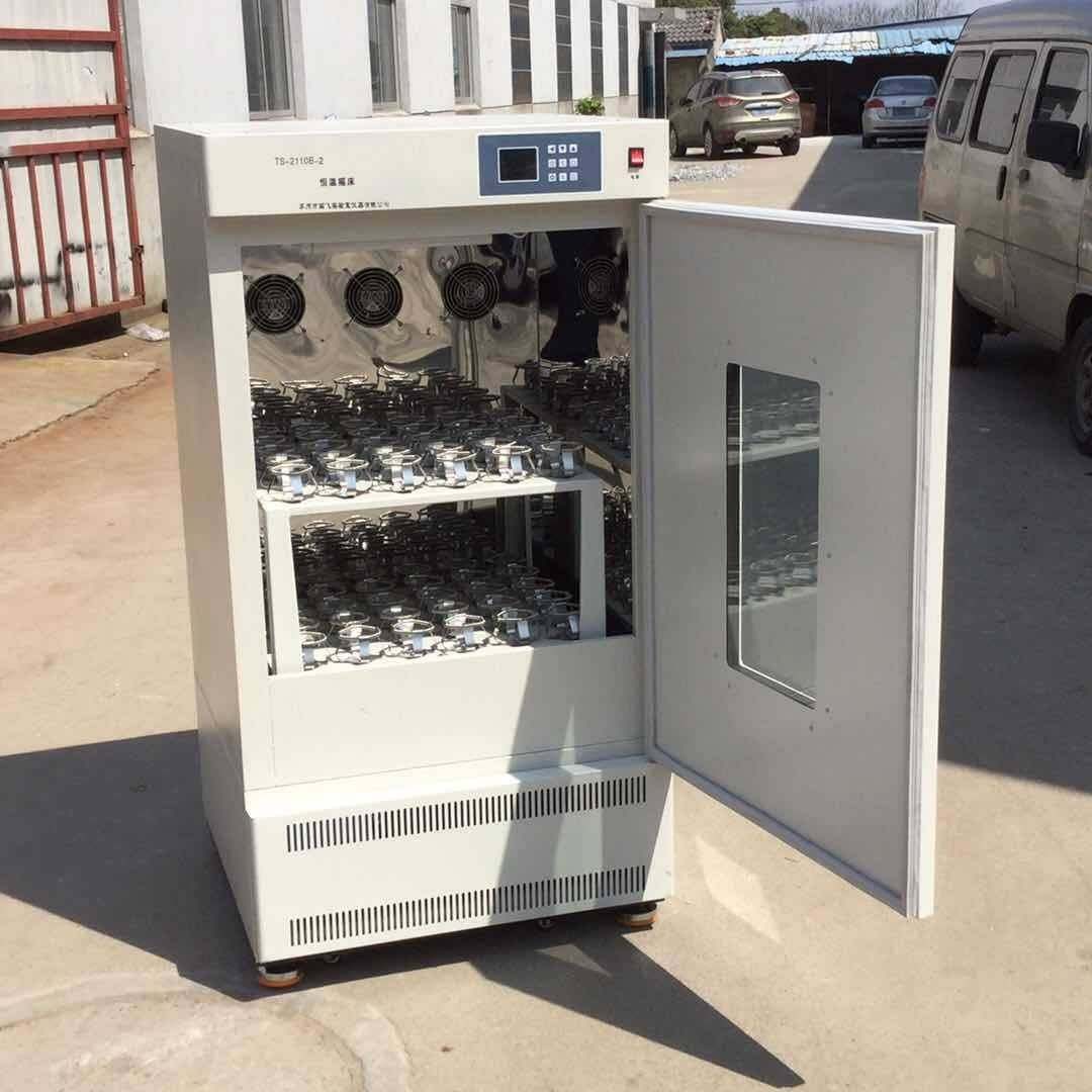 立式恒温摇床双层振荡培养箱实验室微生物全自动培养摇床非标厂家,工业油品/胶粘/化学/实验室用品,其他实验室设备,淘宝优惠券,粉丝福利购,淘宝优惠卷