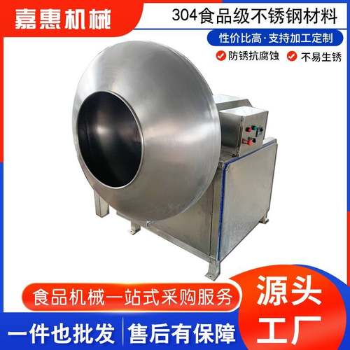 五谷杂粮滚筒拌料机不锈钢粽子八宝粥拌米机自动出料混合搅拌机