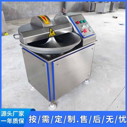 粉肠小型智能调速打泥搅拌斩切设备火腿肠高效乳化斩拌机
