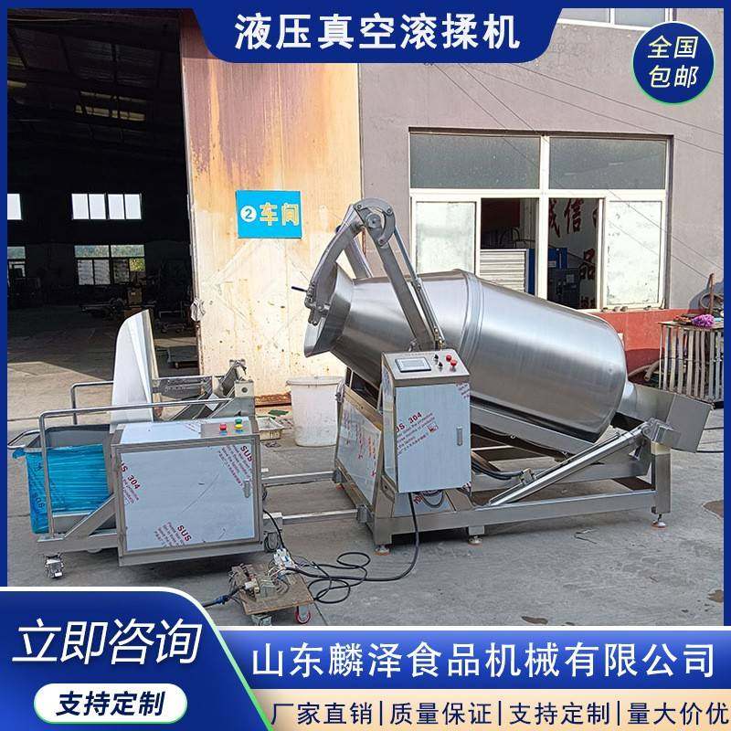 全自动肉类真空滚揉机翅中鸭货腌制嫩化设备液压倾斜式真空腌制机,清洗/食品/商业设备,其他食品加工设备,淘宝优惠券,粉丝福利购,淘宝优惠卷