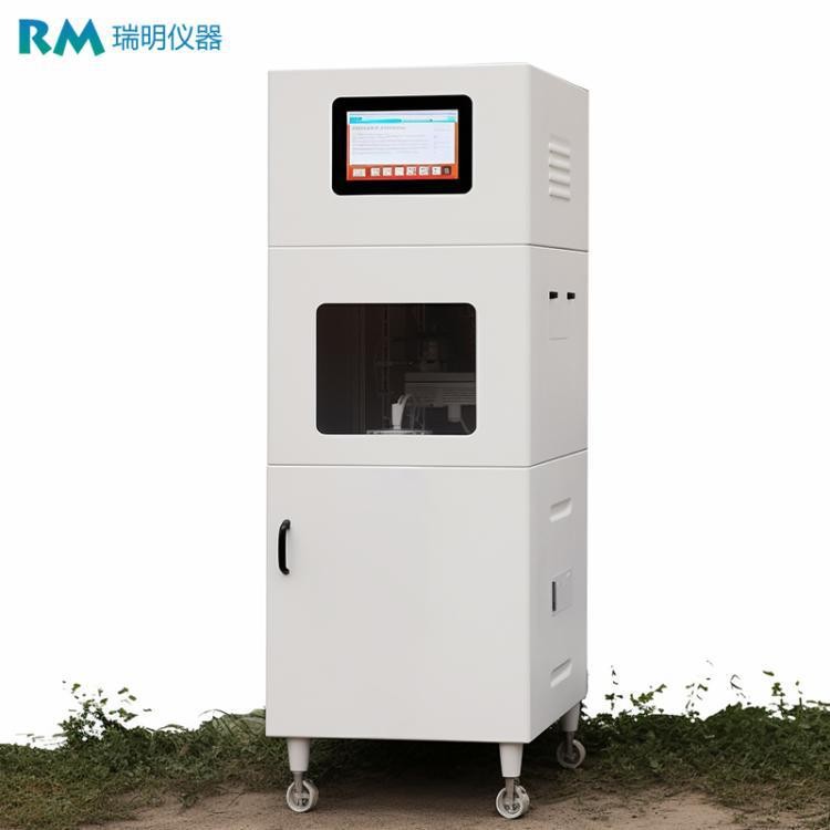 水库COD氨氮总氮总磷pH溶解氧叶绿素等参数水质监测仪传感器