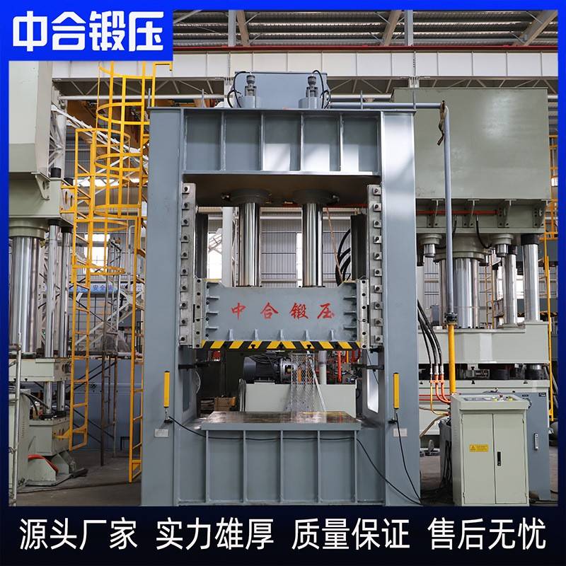 315吨自动化plc汽车加强筋成型框架液压机315T龙门式导轨油压机