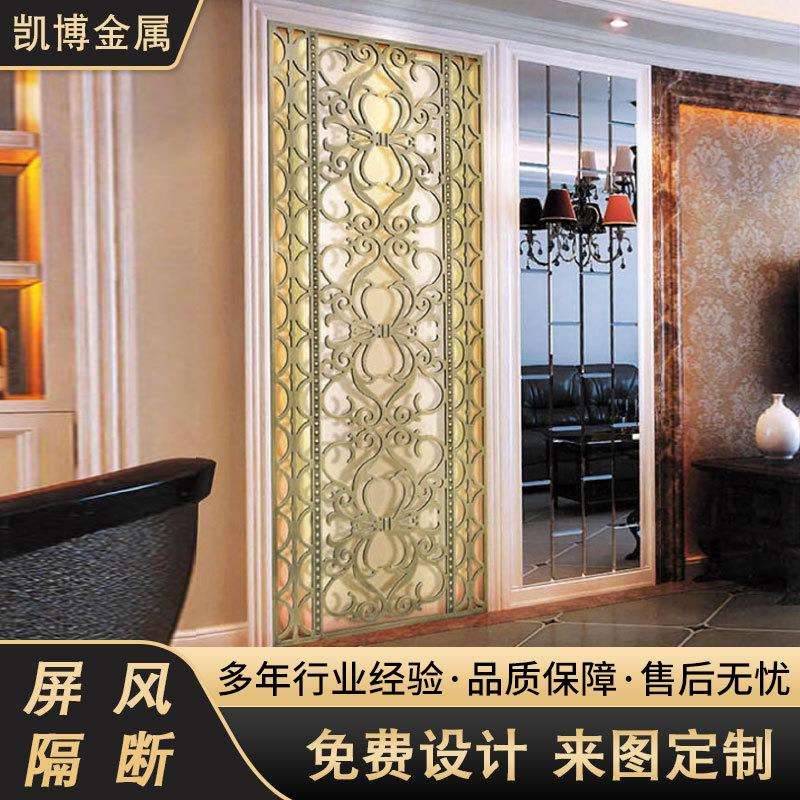 佛山镂空铝合金屏风玫瑰金雕花格栅欧式酒店大堂装饰隔断承接工程