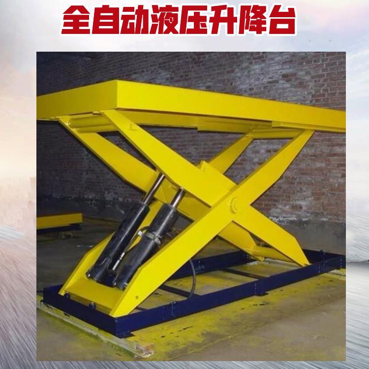 免挖坑E型液压升降平台 自动升降上料平台 货物提升机