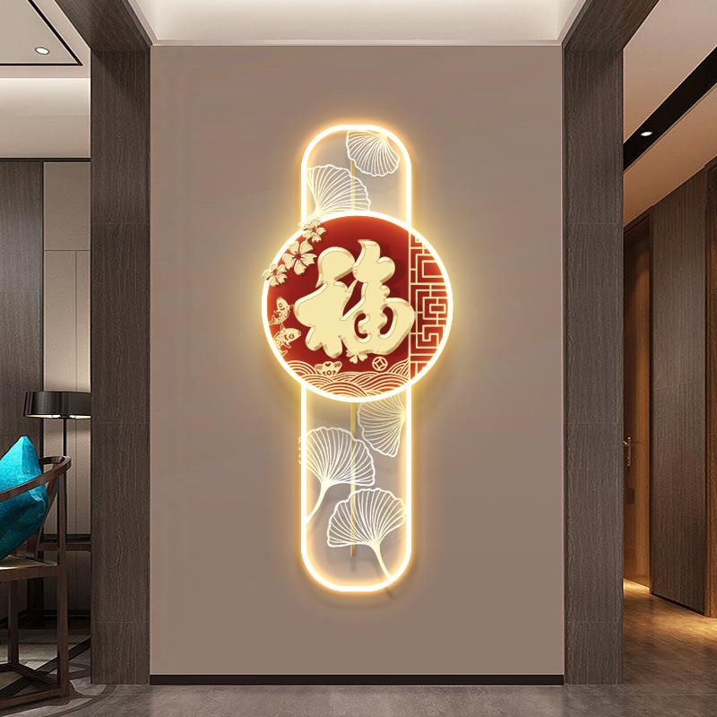 福字格栅壁灯装饰画客厅玄关走廊尽头挂画带led灯发光新中式壁画