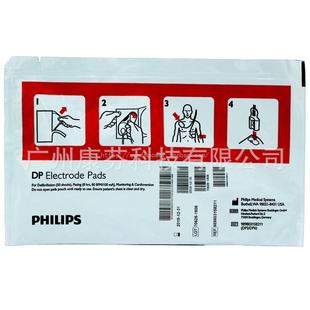 MRX 浦除颤仪电极片 Phili 成人 飞利 989803158211 FR2