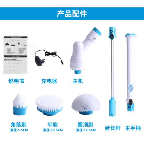 Turbo scrub 无线充电式电动清洁刷长柄自动旋转伸缩防水清洁刷