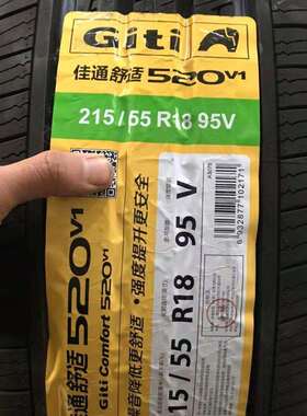 Giti佳通轮胎215/55R18 95V别克昂科拉东南DX3传祺GS4创酷2155518