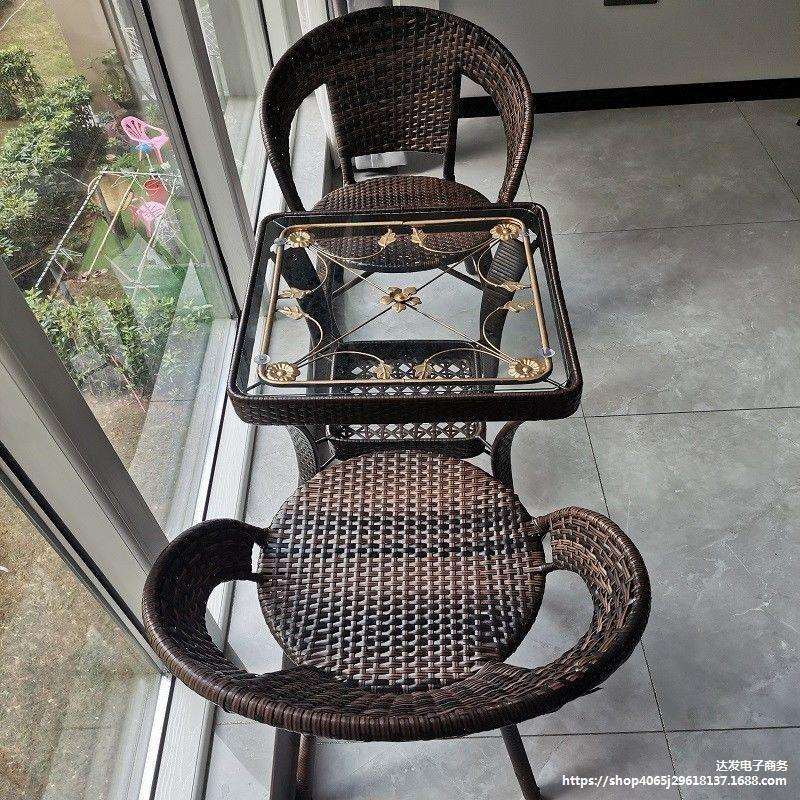 阳台桌椅户外藤椅三件套藤编阳台茶桌椅子靠背凳子仿藤桌子座椅