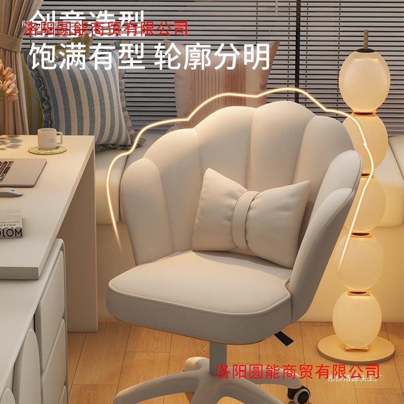 化妆椅家用房间靠背简约美甲花瓣凳子轻奢女生卧室梳妆台椅子尼龙