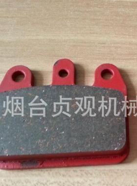 厂家销售CRG VEN 05 卡丁车刹车片 托尼卡丁车刹车片卡丁车制动片