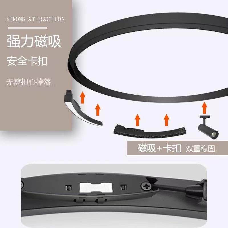 圆形磁吸轨道灯嵌入式弧形无主灯客厅餐厅卧室轨道射灯智能语音