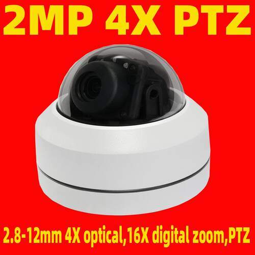 工厂直销1080P POE PTZ IP Camera 2MP 4X Optical Zoom 安防监控