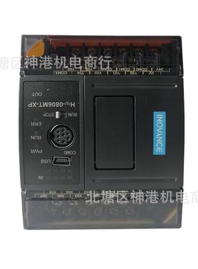 汇川PLC H1U-1614MR H1U 0806 1208 1410 2416 2820 3624 MT -XP