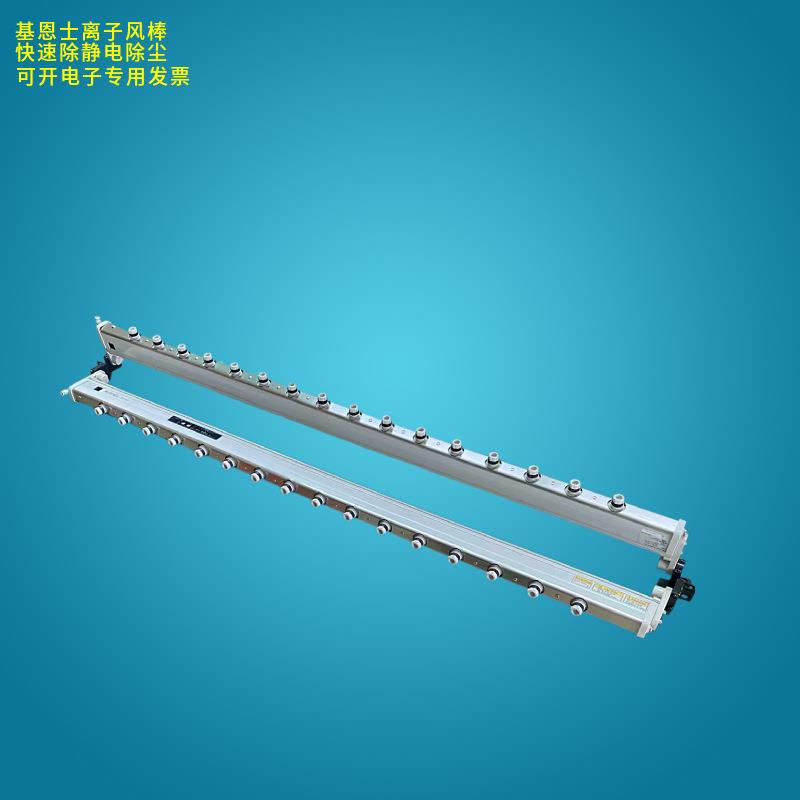 KEYENCE SJ-R036基恩士静电消除器离子风棒