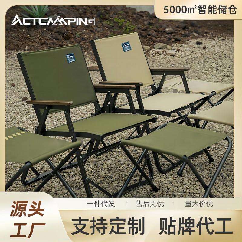 户外露营面料可拆夹棉克米特椅铝合金折叠便携野营桌椅折叠椅