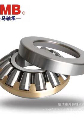 天马精密推力滚子轴承铜保29240 29244 29248 29252 29256 29260