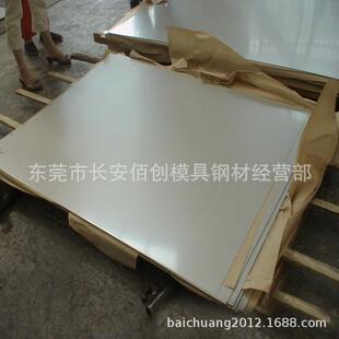 F51/S32205(S31803)双相不锈钢板 2205不锈钢板 价格优惠