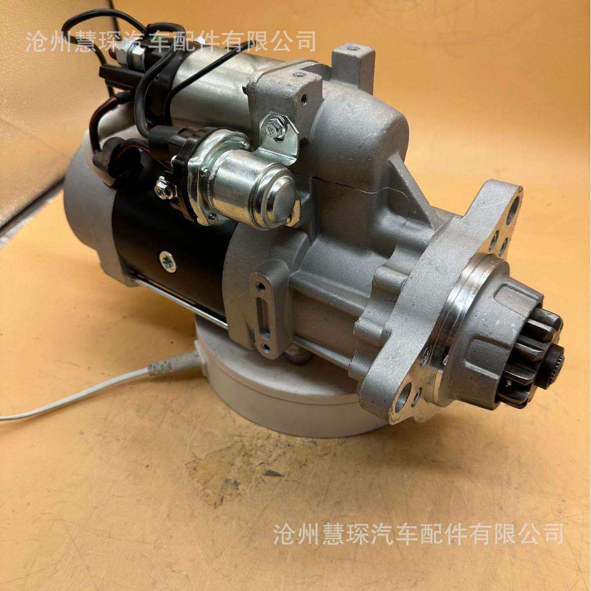 39MT起动机24V/12V挖掘机德科雷米8200330 10479119起动机总成