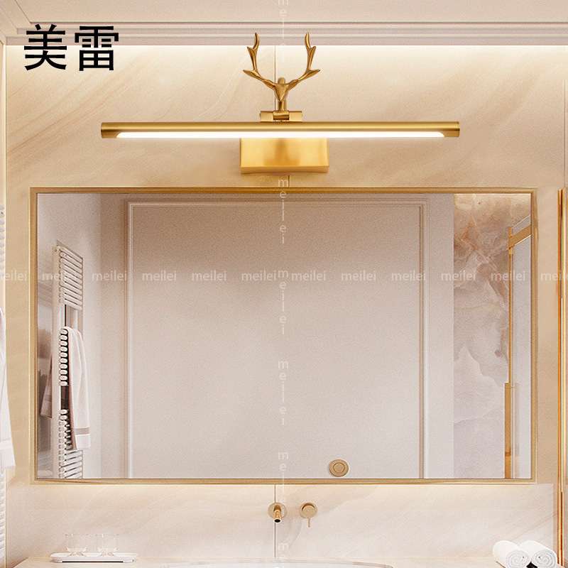 北欧全铜镜前灯卫生间现代简约浴室镜柜专用梳妆台化妆镜子补光灯