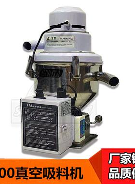 SAL-300C吸料机 输送机400C芝麻大豆直接式自动真空上料机