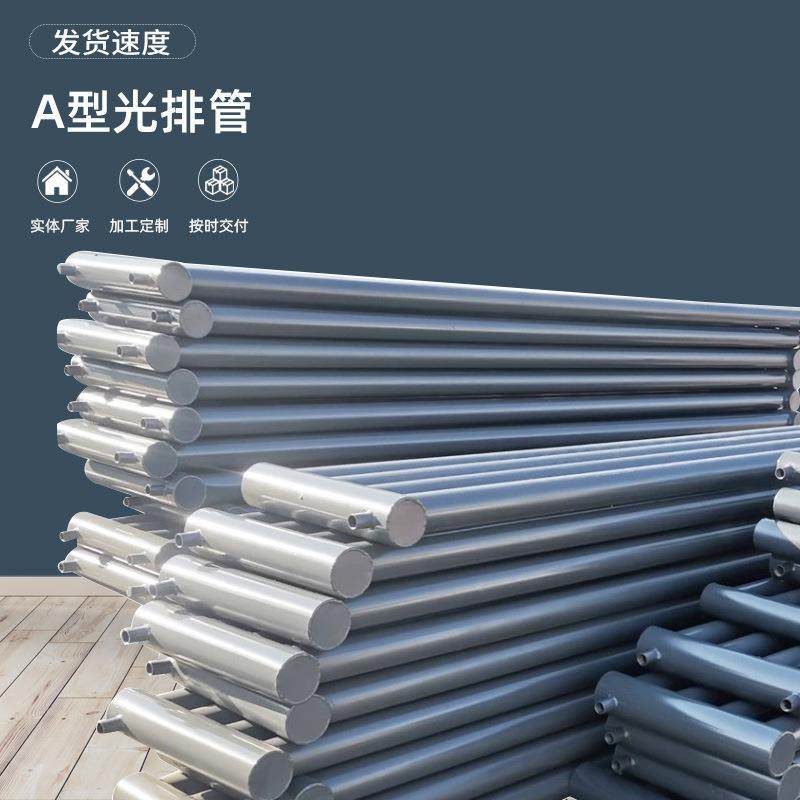 A型光排管暖气片厂家车间厂房工业光排管散热器蒸汽光面散热器