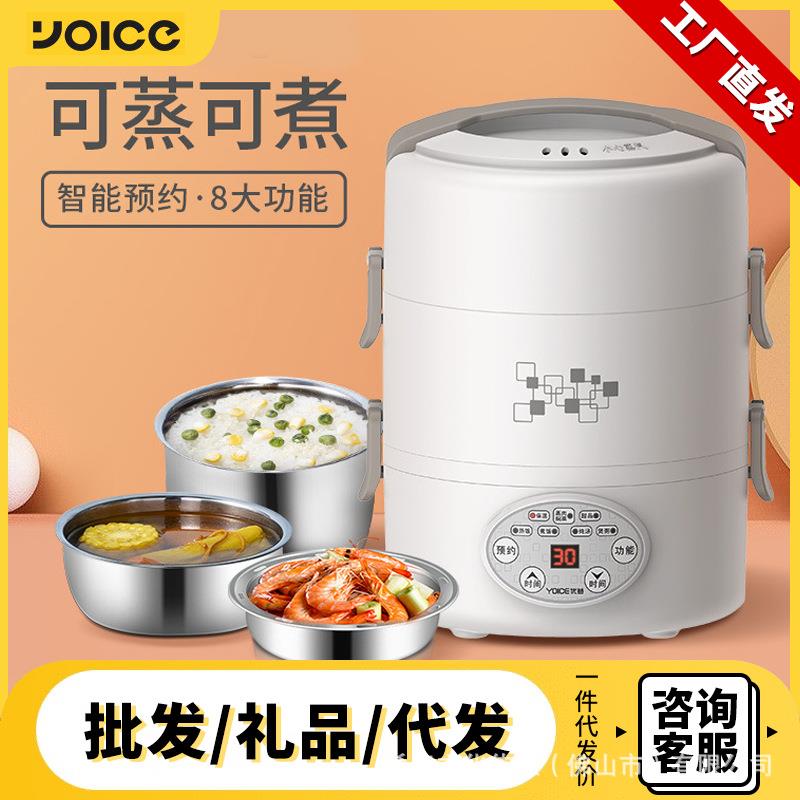 优益加热饭盒可插电上班族保温电热蒸煮自热便当盒带饭锅神器便携