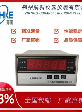 供应HY-TACH微机转速仪，转速表 智能显示， 郑州航科 优惠直供